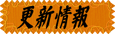 �X�V���