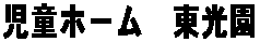 �����z�[���@������